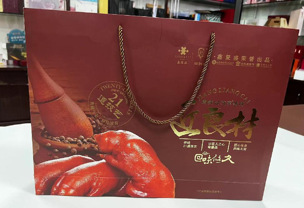 红原礼品盒定制